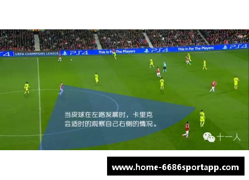 青岛球员体质分析与训练探索